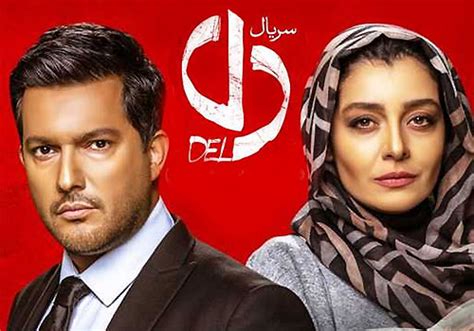 6 star 1. . Gem tv persian series archive